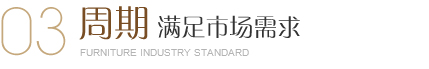 單品庫存：20多款的單品有1000個，發貨周期快