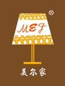美爾家