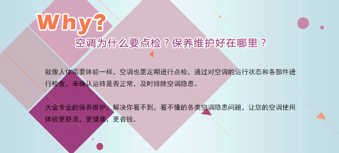 ���{(di��o)��ʲôҪ�c(di��n)�z�����B(y��ng)�S�o(h��)��������