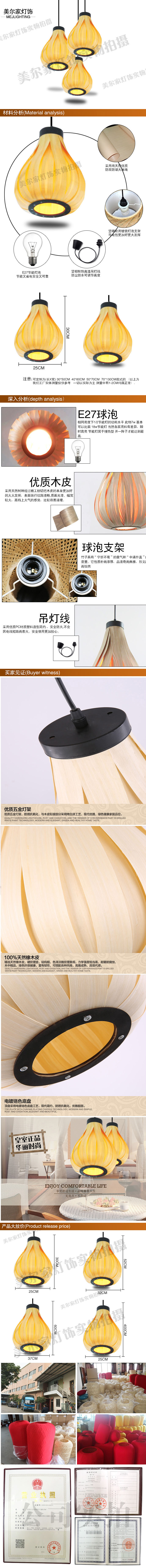 促銷產品5