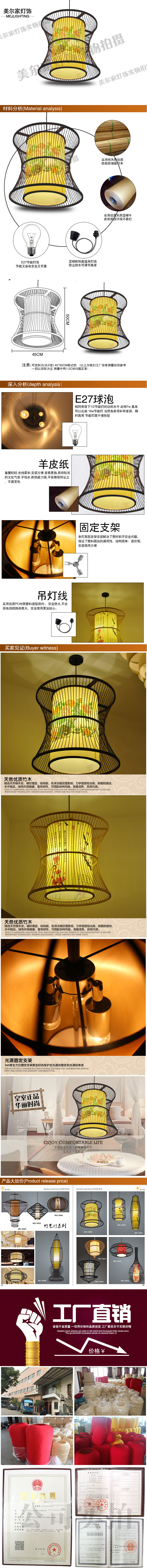 促銷產品8