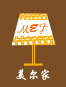 美爾家