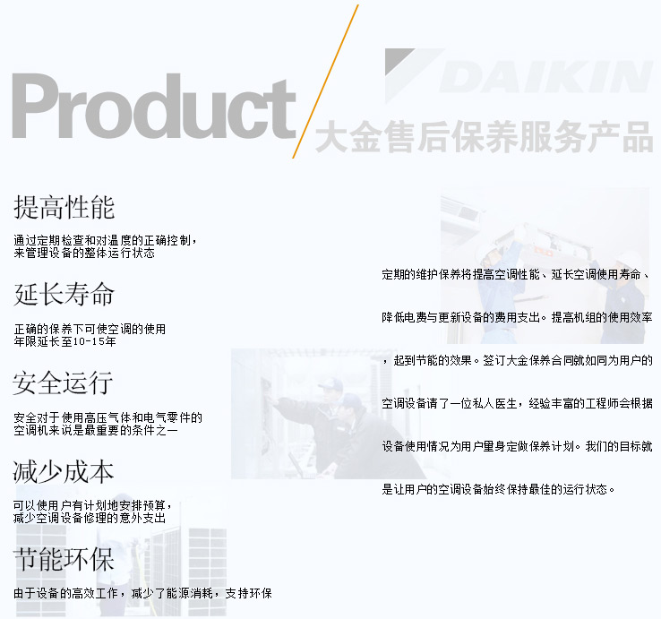 ����ۺ����(w��)�a(ch��n)Ʒ ���L(zh��ng)���� ��ȫ�\(y��n)�� �p�ٳɱ� ��(ji��)�ܭh(hu��n)��